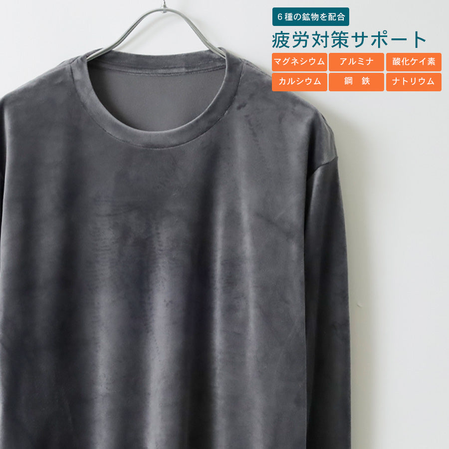 marukawa HOME BY TEMPUR テンピュール リラクシングウェア Tシャツ メンズ レディース ユニセックス 長袖 インナー Qi-tex チテックス 快適性 機能性 カットソー トップス ルームウェア 部屋着(7898680044)