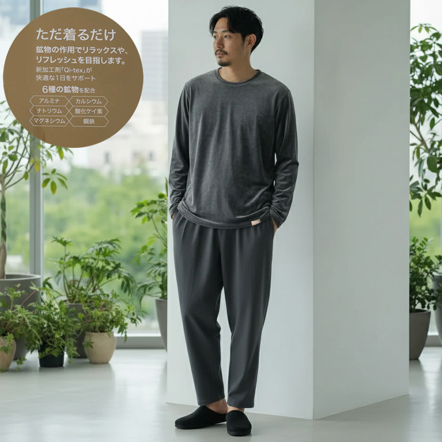 marukawa HOME BY TEMPUR テンピュール リラクシングウェア Tシャツ メンズ レディース ユニセックス 長袖 インナー Qi-tex チテックス 快適性 機能性 カットソー トップス ルームウェア 部屋着(7898680044)