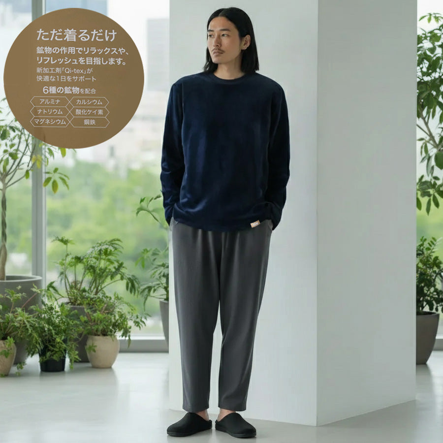 marukawa HOME BY TEMPUR テンピュール リラクシングウェア Tシャツ メンズ レディース ユニセックス 長袖 インナー Qi-tex チテックス 快適性 機能性 カットソー トップス ルームウェア 部屋着(7898680044)