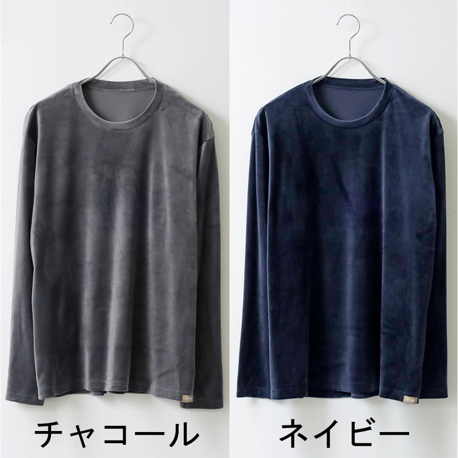 marukawa HOME BY TEMPUR テンピュール リラクシングウェア Tシャツ メンズ レディース ユニセックス 長袖 インナー Qi-tex チテックス 快適性 機能性 カットソー トップス ルームウェア 部屋着(7898680044)