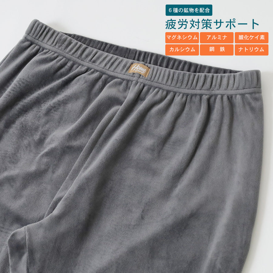 marukawa HOME BY TEMPUR テンピュール リラクシングウェア レギンス メンズ ロング タイツ スパッツ アンダーウェア インナー Qi-tex チテックス 快適性 機能性 ボトム ボトムス パンツ ルームウェア 部屋着(7898680045)