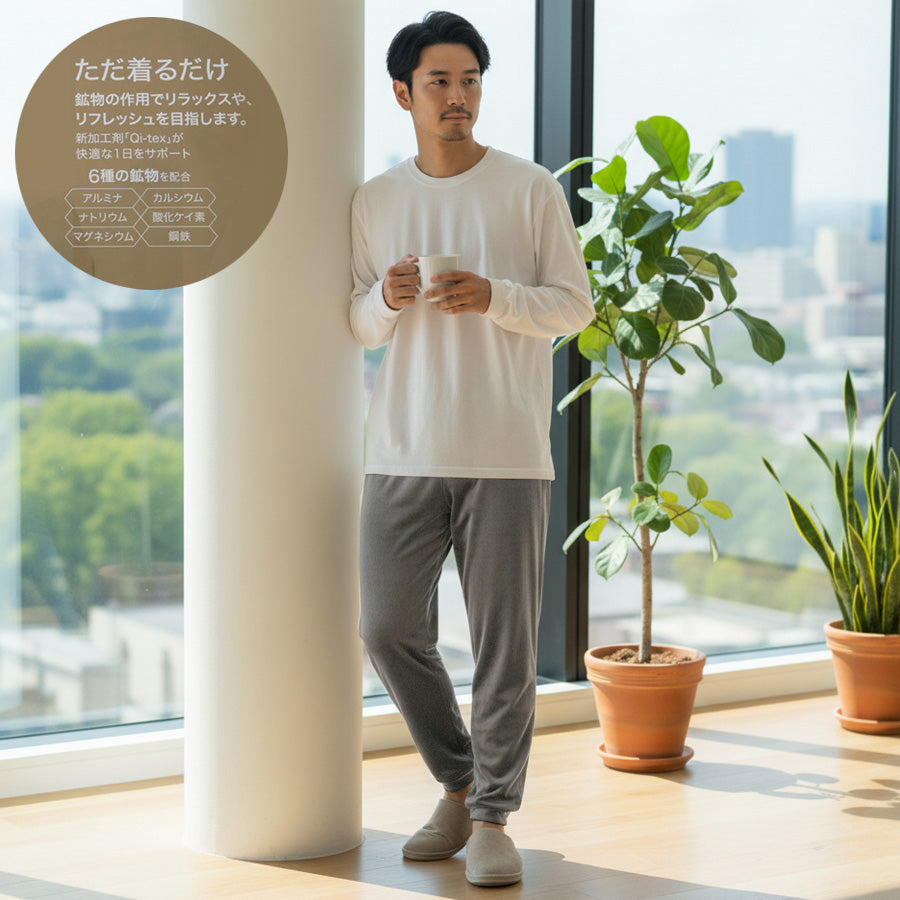 marukawa HOME BY TEMPUR テンピュール リラクシングウェア レギンス メンズ ロング タイツ スパッツ アンダーウェア インナー Qi-tex チテックス 快適性 機能性 ボトム ボトムス パンツ ルームウェア 部屋着(7898680045)