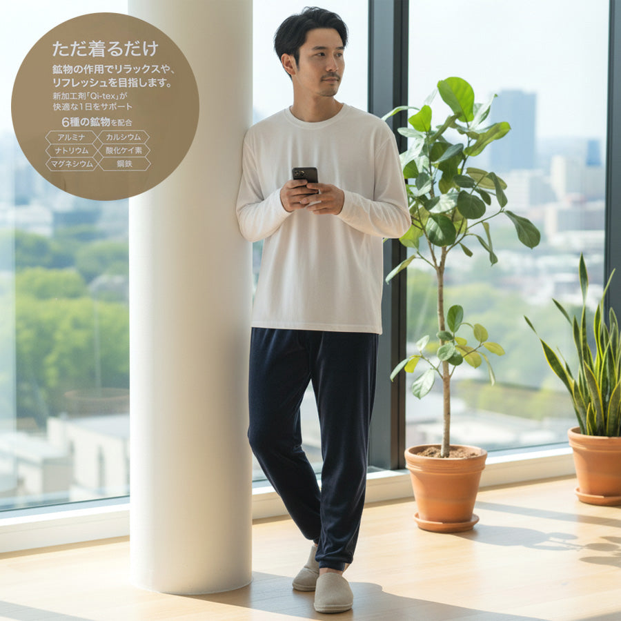 marukawa HOME BY TEMPUR テンピュール リラクシングウェア レギンス メンズ ロング タイツ スパッツ アンダーウェア インナー Qi-tex チテックス 快適性 機能性 ボトム ボトムス パンツ ルームウェア 部屋着(7898680045)