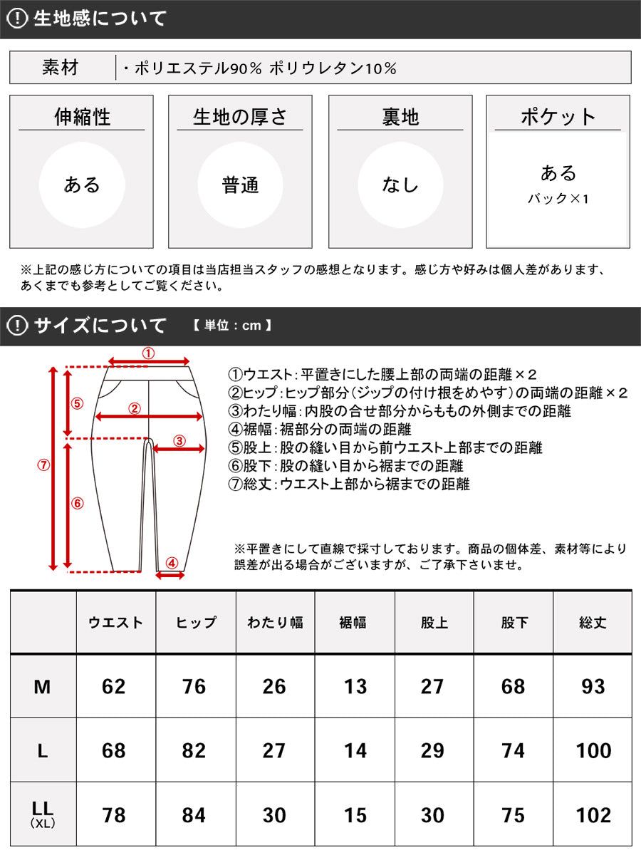 marukawa HOME BY TEMPUR テンピュール リラクシングウェア レギンス メンズ ロング タイツ スパッツ アンダーウェア インナー Qi-tex チテックス 快適性 機能性 ボトム ボトムス パンツ ルームウェア 部屋着(7898680045)