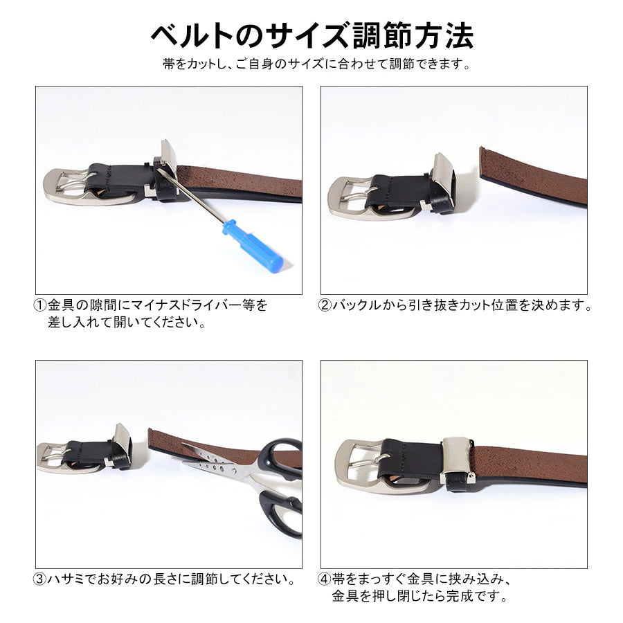 EDWIN エドウィン 35mm ギャリソンベルト メンズ 日本製 メイドインジャパン 牛革 本革 ブランド ビジネス カジュアル ジーンズ バックル交換可 サイズ調整可 バックル刻印 ベルト裏面ロゴ刻印 大きいサイズ 全長110cm 大人 30代 40代 50代(7717840005)