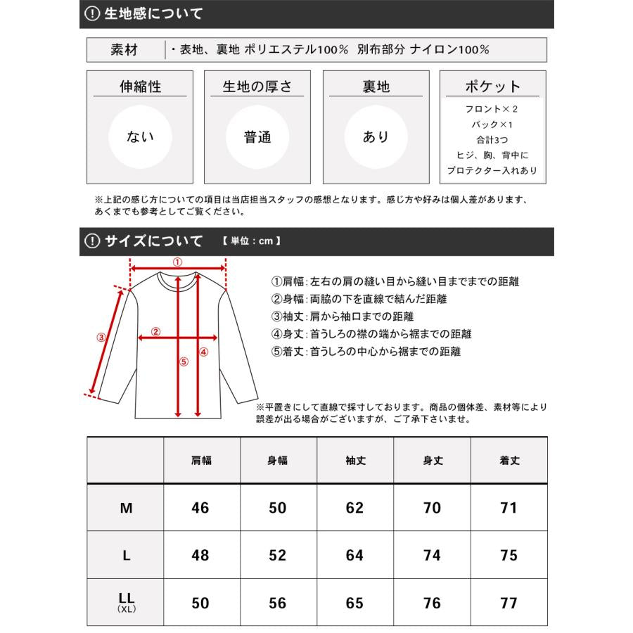 Gros 防風撥水 コーチジャケット バイクジャケット(3142210137)