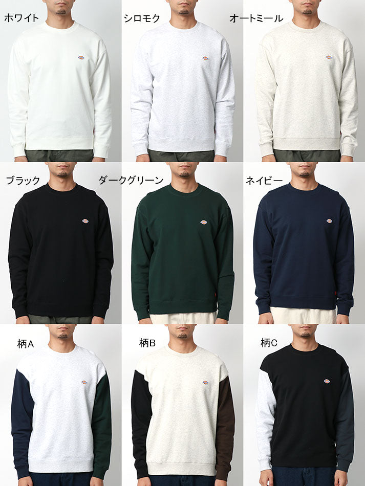 Dickies ディッキーズ 裏毛 ワンポイント 刺繍 ワッペン スエットトレーナー(0121590016)