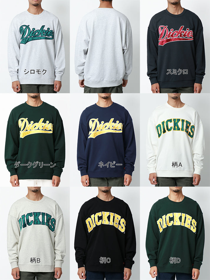 Dickies ディッキーズ 裏毛 カレッジ 刺繍 スウェットトレーナー スエットトレーナー(0121590018)
