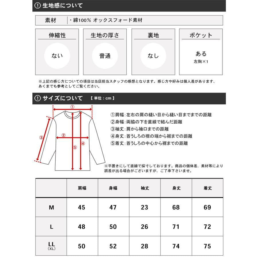 MRU オックスフォードシャツ 半袖 メンズ(2122680213)