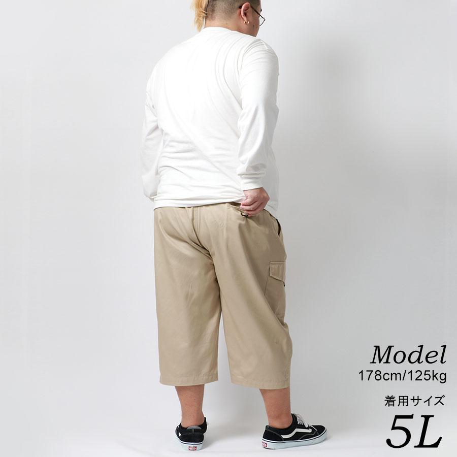 【大きいサイズ】MRU 大きいサイズ カーゴパンツ 7分丈(6865000005)