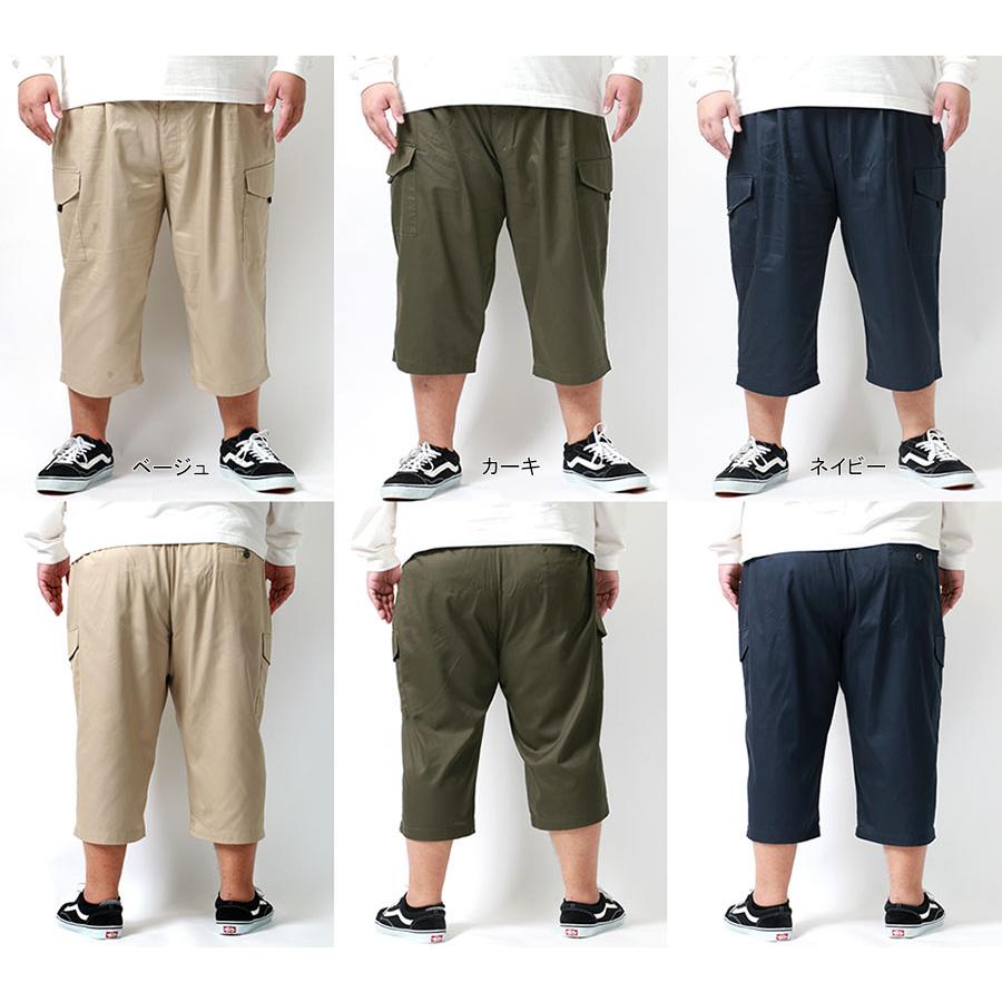 【大きいサイズ】MRU 大きいサイズ カーゴパンツ 7分丈(6865000005)