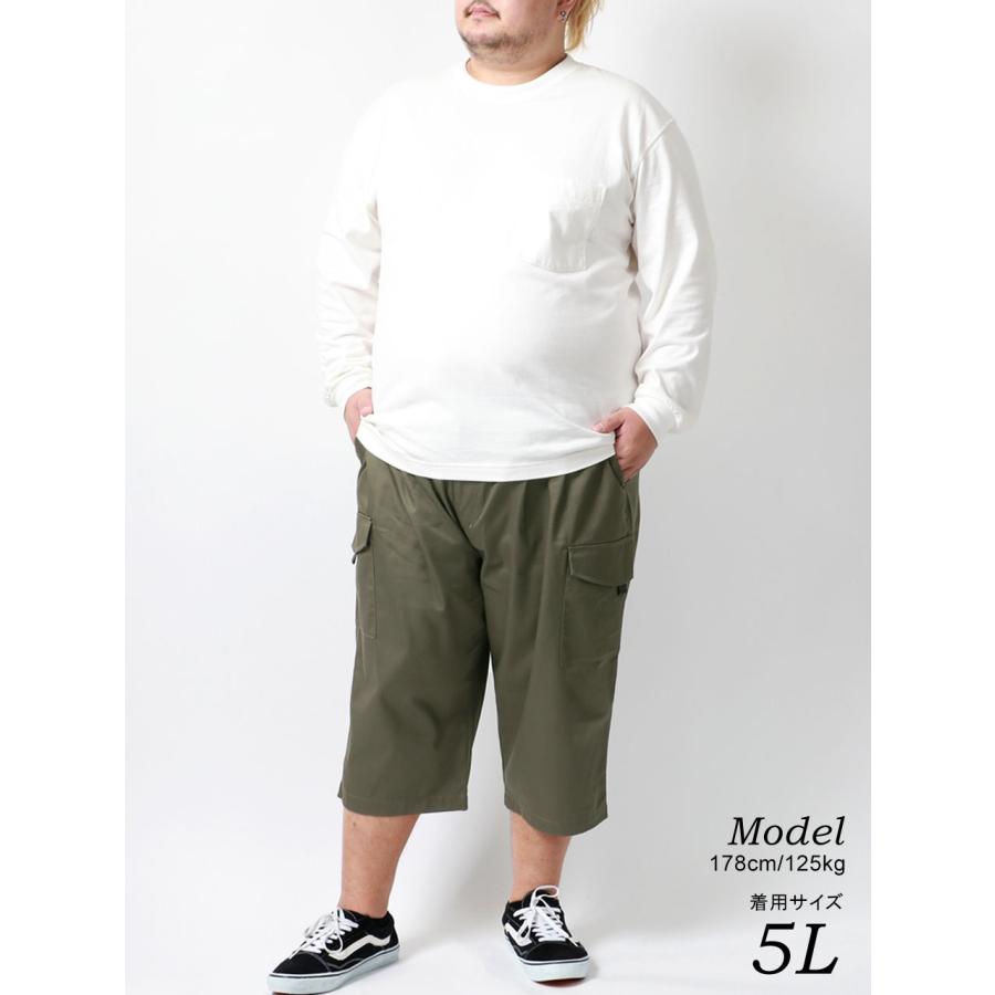 【大きいサイズ】MRU 大きいサイズ カーゴパンツ 7分丈(6865000005)