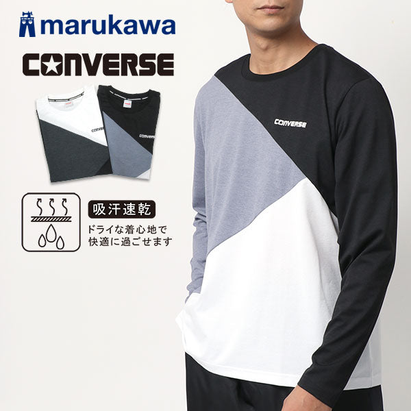 CONVERSE コンバース Tシャツ メンズ 長袖 秋冬 切替え 吸汗速乾 ロンティー ロンT（0112281198）