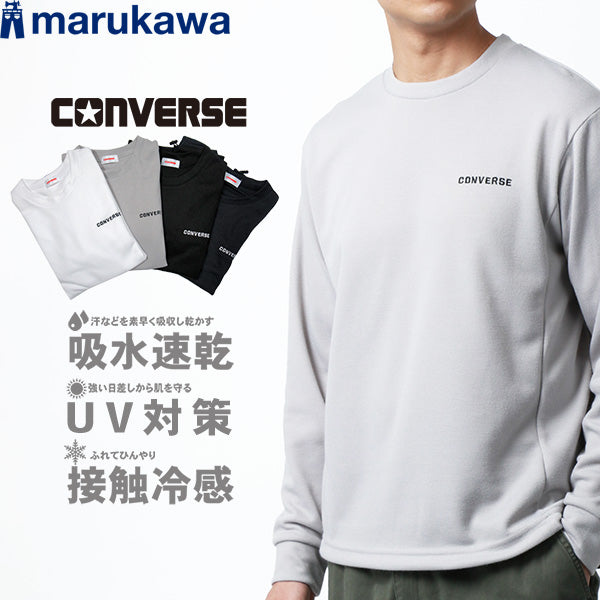 CONVERSE コンバース Tシャツ 長袖 メンズ ブランド おしゃれ スポーツ 大きいサイズ トップス インナー お洒落 速乾 ロゴプリント 吸水速乾 UVカット 接触冷感 ロンティー ロンT ロング ティーシャツ ドライ（0112281208）