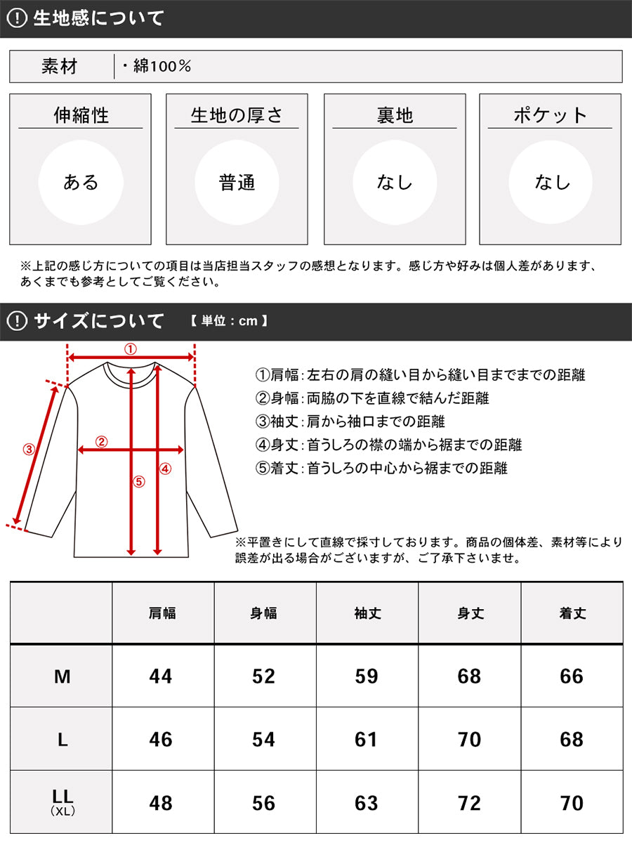 MRU ルード プリント 長袖 Tシャツ 23S/S