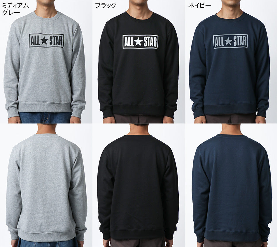 CONVERSE コンバース スウェット トレーナー メンズ 裏起毛 ロゴ プリント スエット カジュアル アメカジ（0122280289）