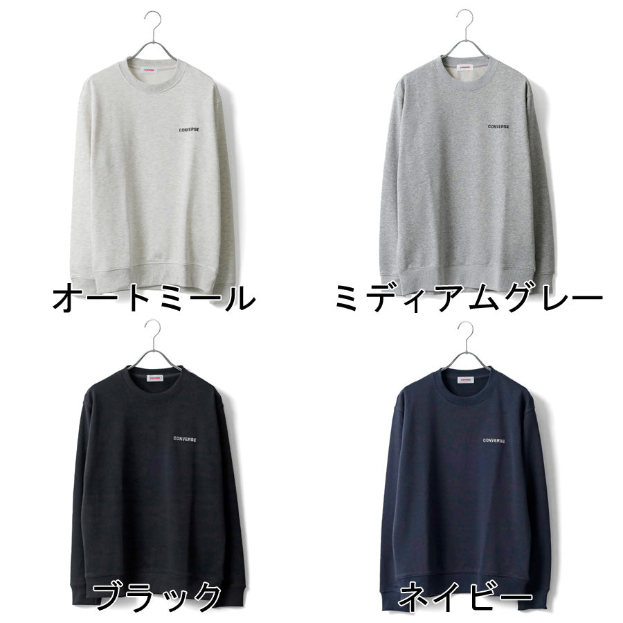 CONVERSE コンバース ワンポイント ロゴ 刺繍 裏毛 クルーネック スウェット トレーナー（0122280316）