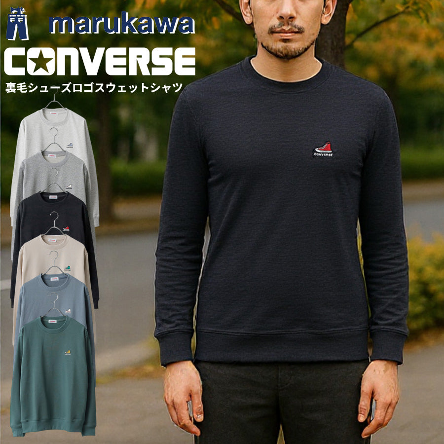 CONVERSE コンバース ワンポイント 靴 刺繍 裏毛 クルーネック スウェット トレーナー（0122280317）
