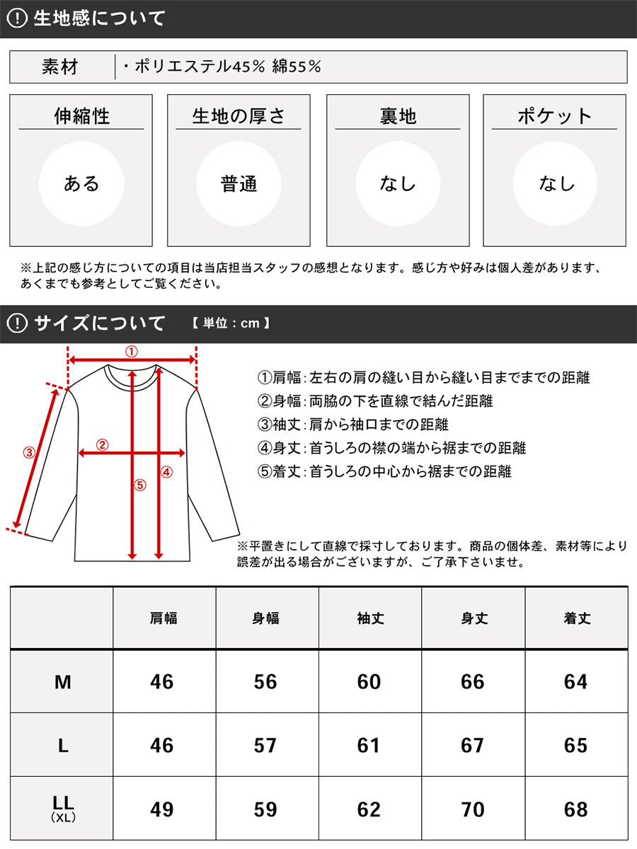 CONVERSE コンバース ワンポイント ロゴ 刺繍 裏毛 クルーネック スウェット トレーナー（0122280318）
