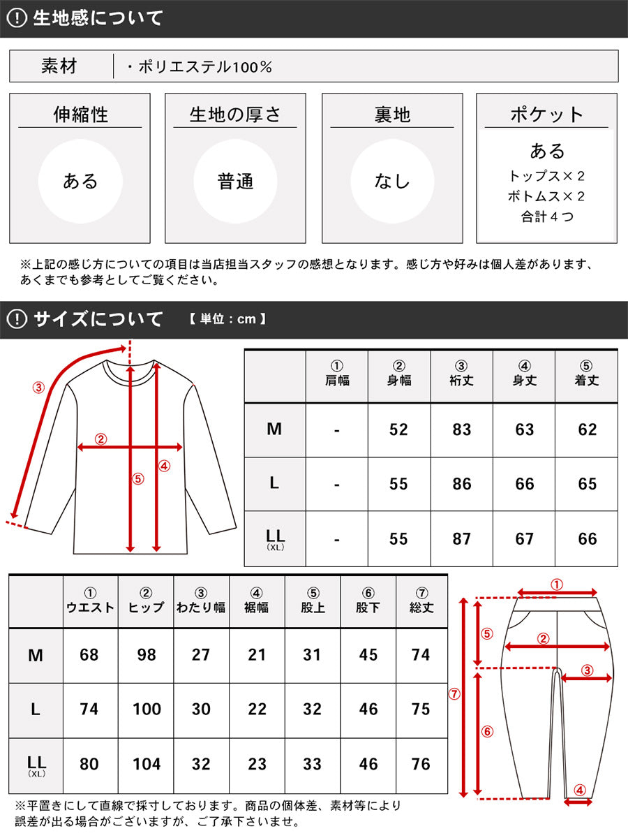 DISCUS ディスカス 上下セット メンズ 夏服 UVカット 吸汗速乾 軽量 長袖 セットアップ 上下 パーカー クロップドパンツ（0162280052）