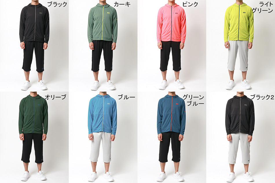 DISCUS ディスカス 上下セット メンズ 夏服 UVカット 吸汗速乾 軽量 長袖 セットアップ 上下 パーカー クロップドパンツ（0162280052）