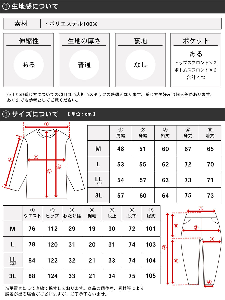 Kappa カッパ 切替え 長袖 ジャージ セットアップ（0165030007）