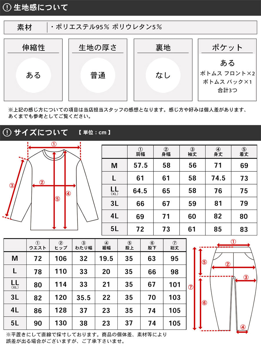 soleildor ソレイルドール ルームウェア メンズ 上下 部屋着 長袖 パジャマ 秋冬 セットアップ スウェット スエット 無地 ジャージ（0165030013）