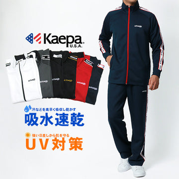 Kaepa ケイパ 上下セット メンズ 長袖 ジャージ セットアップ 
