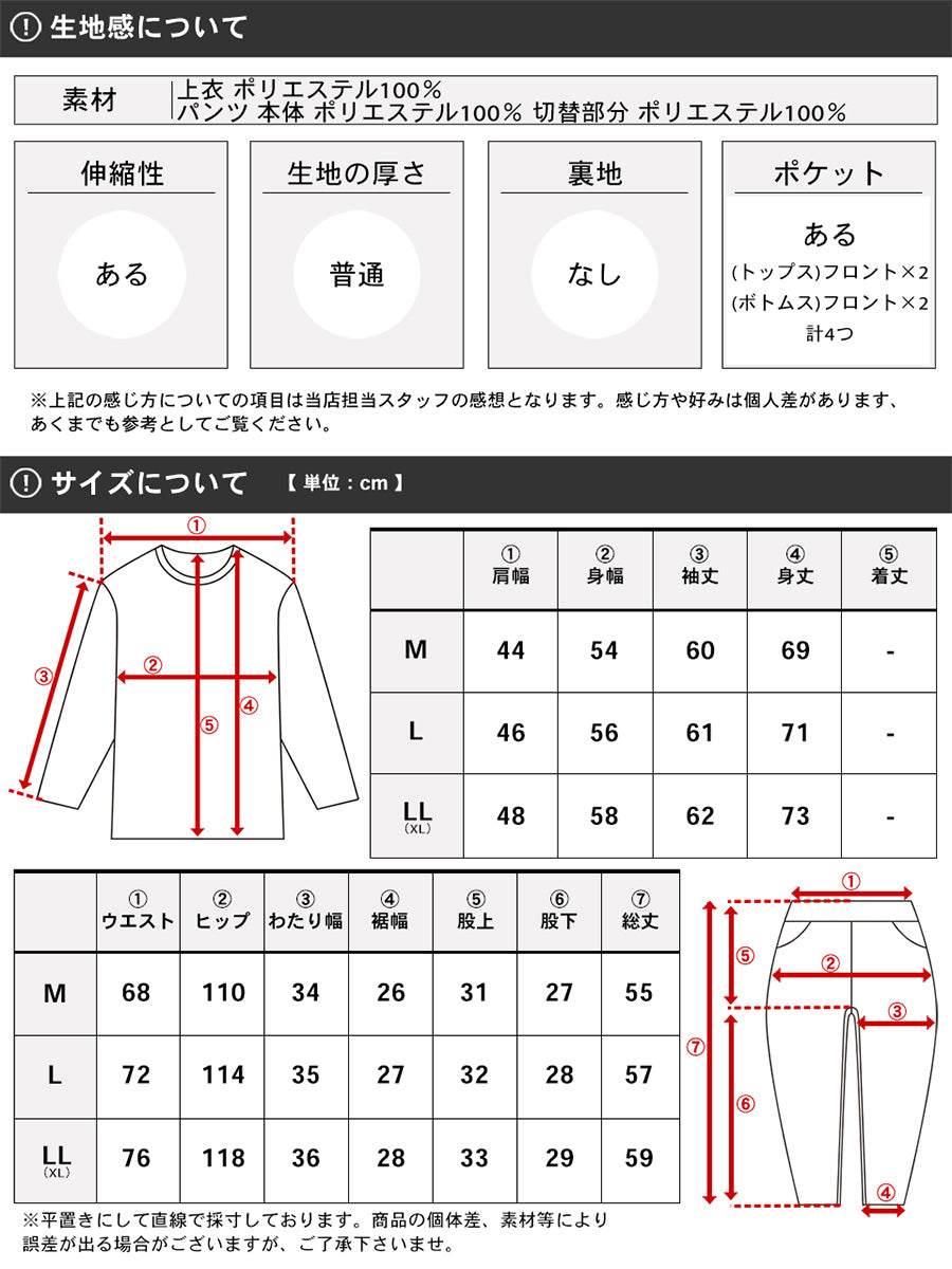 Kaepa ケイパ 上下セット メンズ 夏服 UVカット 接触冷感 長袖 ハーフパンツ セットアップ 上下（0167140062