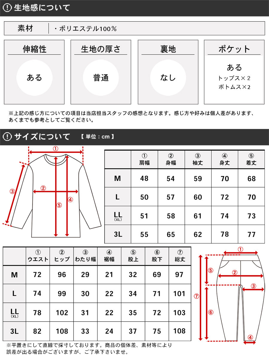Kaepa ケイパ ジャージ 上下 メンズ セットアップ スポーツウェア トレーニングウェア ブランド おしゃれ トップス パンツ 長袖 大きいサイズ ゆったり かっこいい ランニングウェア 散歩（0167140068）