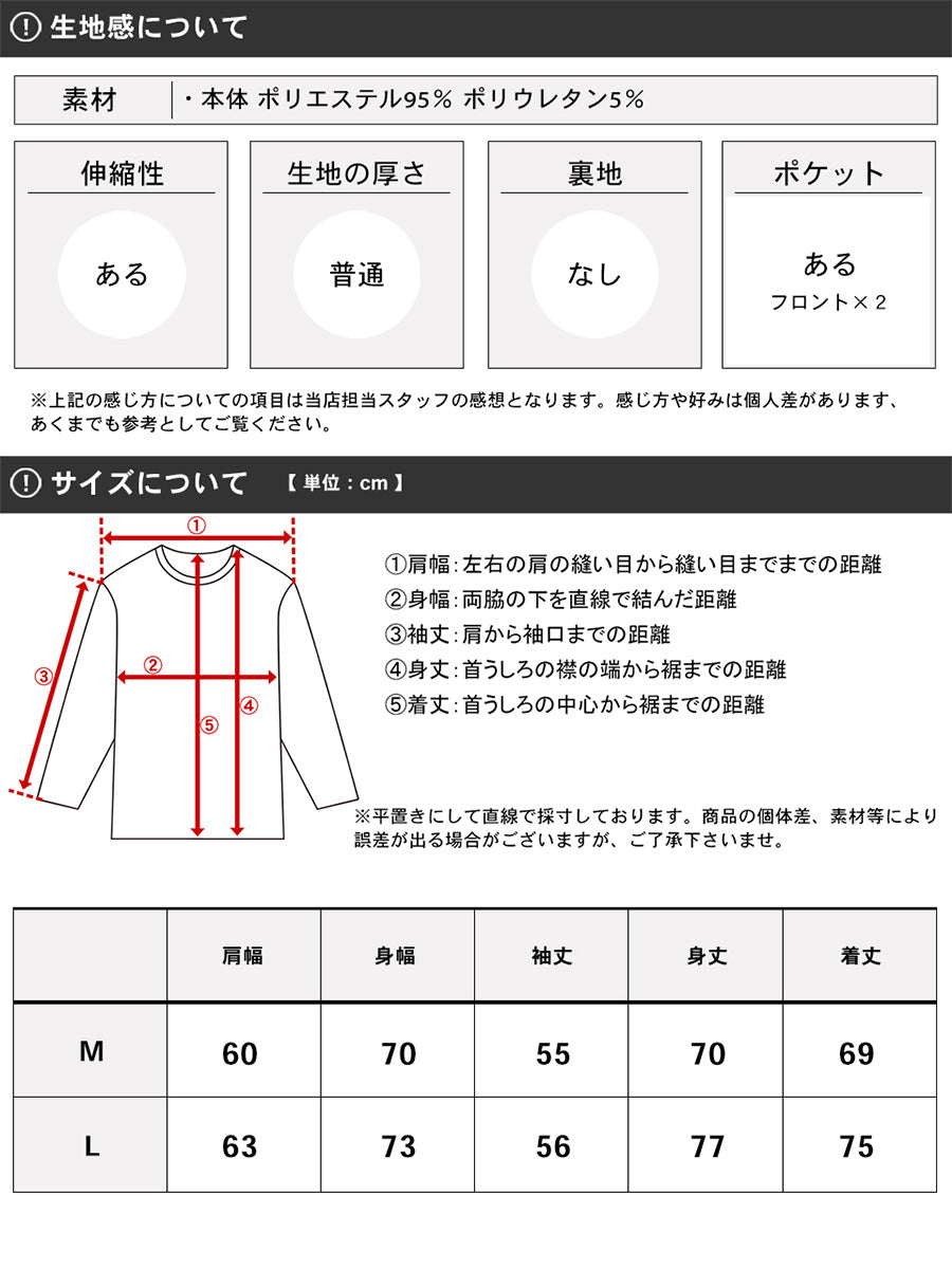 marukawa トラックジャケット 切替え サイド テープ ジャージ 上 スタンドジャケット オーバーサイズ ビッグシルエット サブカル 闇 病み 地雷系 秋葉原 原宿 韓国（0172210063）