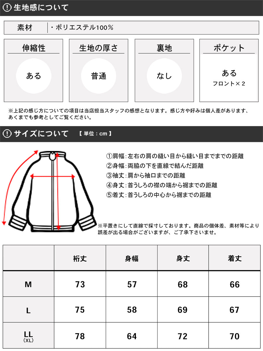 CONVERSE コンバース トラックジャケット 吸汗速乾 ロゴラインテープ ジャージ上 ジャージジャケット 運動 ジョギング ランニング スポーツ ペアルック メンズ レディース ユニセックス（0172280297）