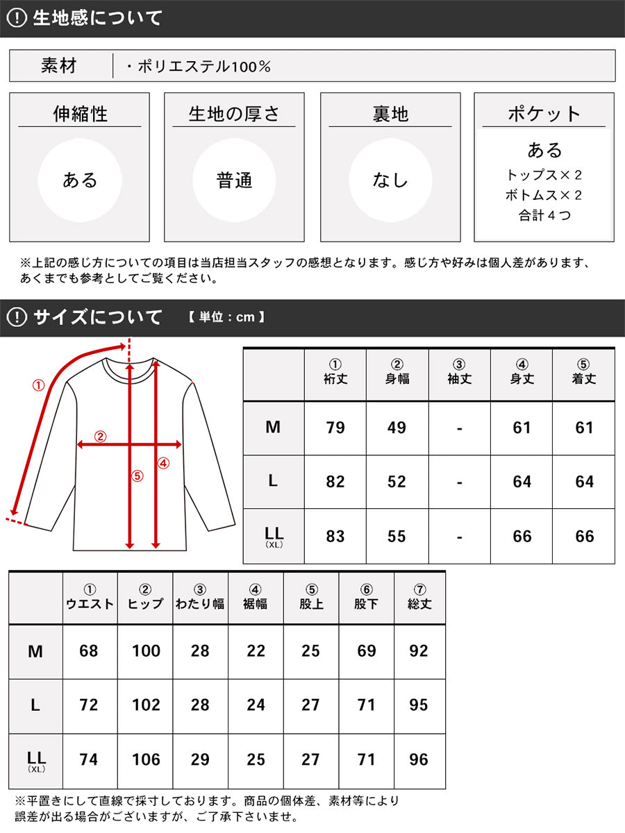 Kappa カッパ ジャージ レディース サイドライン 長袖  セットアップ スポーツウェア トレーニングウェア ランニングウェア（0365030003）