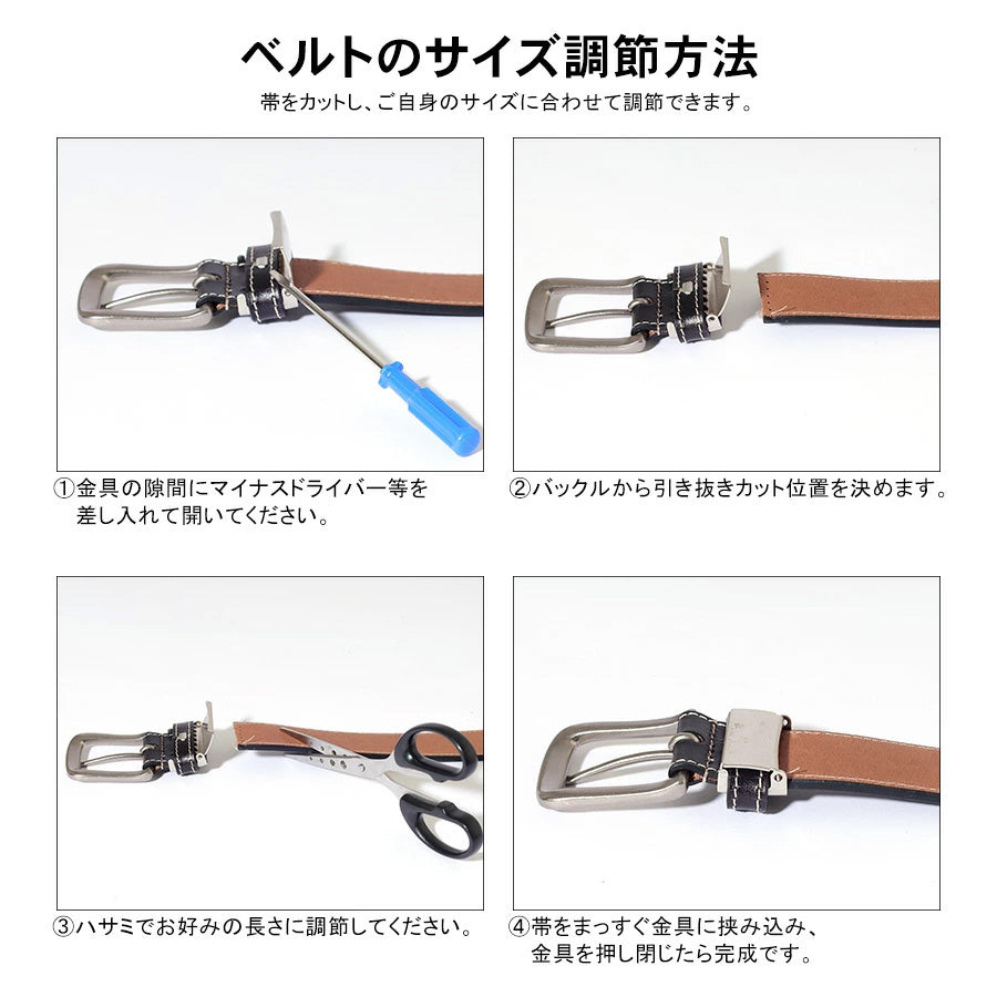 EDWIN エドウィン 35mm ステッチベルト メンズ 日本製 メイドインジャパン 牛革 本革 ブランド ビジネス カジュアル ジーンズ スクエアバックル バックル交換可 サイズ調整可 バックル刻印 全長110cm 大きいサイズ（7717840007）
