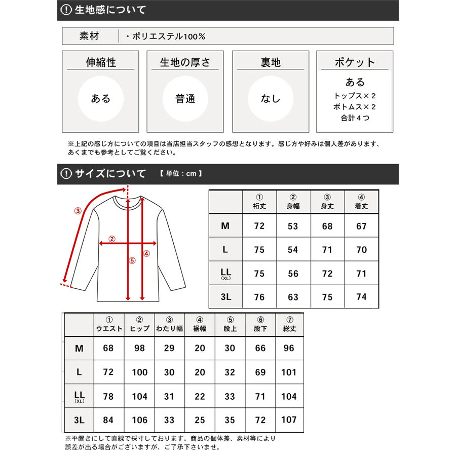 Kaepa ケイパ ジャージ 上下 メンズ セットアップ ドライ 吸汗速乾 UVカット スポーツウェア トレーニングウェア ブランド ロゴ おしゃれ トップス パンツ 長袖 大きいサイズ ゆったり かっこいい ランニングウェア 散歩（0167140067）