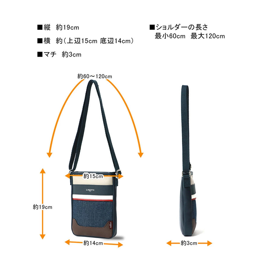 LiBERTO EDWIN リベルト エドウィン ショルダーバック デニム切り替え メンズ バッグ 鞄 カバン 斜めがけ 小さめ コンパクト シンプル（7728490109）