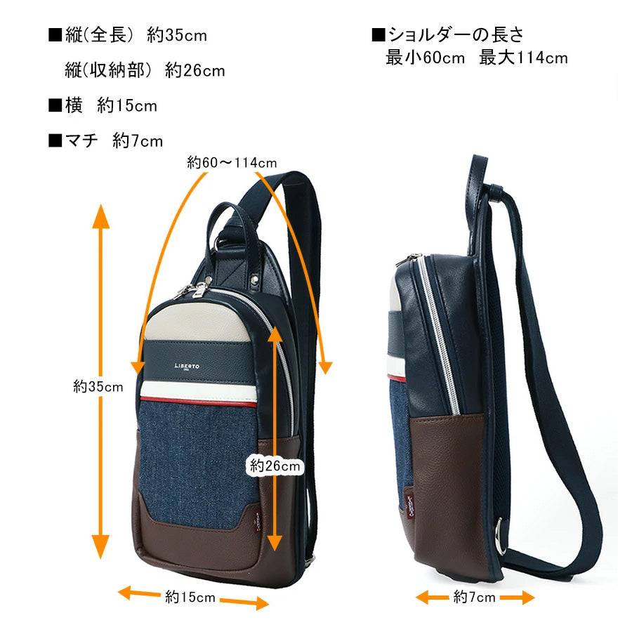 LiBERTO EDWIN リベルト エドウィン ボディーバック デニム 切り替え メンズ バッグ 鞄 カバン 斜めがけ 小さめ シンプル ブランド おしゃれ オシャレ コーデ 人気 かわいい ペアルック メンズファッション（7728490111）