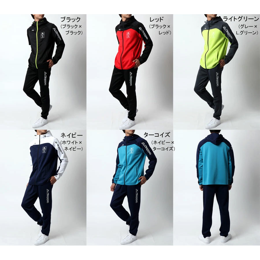 kappa カッパ ジャージ 上下 メンズ セットアップ スポーツウェア トレーニングウェア ブランド おしゃれ トップス パンツ 長袖 大きいサイズ ゆったり（0162520003）