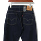 LEVI'S リーバイス 510 ストレッチデニム スキニーフィット ワンウォッシュ ジーンズ メンズ デニムパンツ ブランド 大きいサイズ デニム アメカジ ズボン ボトム ボトムス レッドタブ ビッグE ジップフライ（4117000177）