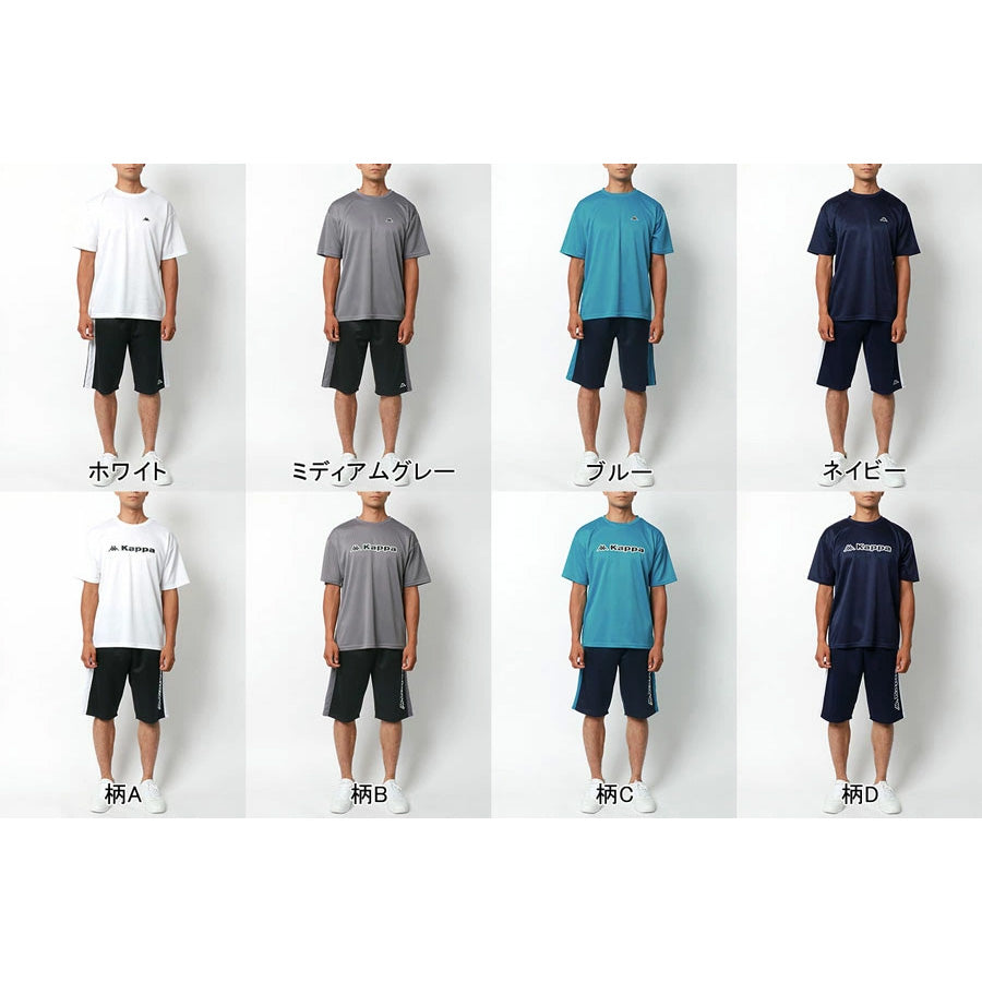 Kappa カッパ スポーツウェア 上下 メンズ 半袖 大きいサイズ ブランド ゆったり セットアップ ジムウェア ヨガウェア フィットネス エクササイズ ジョギング（0162520007）