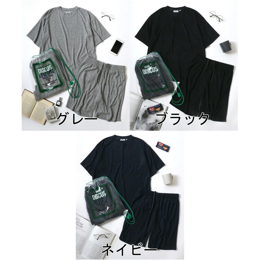 DISCUS ディスカス ルームウェア メンズ レディース ユニセックス ナイトウェア セットアップ パイル 無地 半袖Tシャツ＆ショートパンツ＆収納バッグ 3点セット パジャマ 部屋着（0162280055）