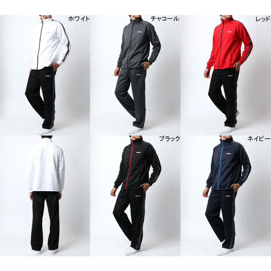 Kappa カッパ ジャージ 上下 メンズ セットアップ スポーツウェア トレーニングウェア ブランド おしゃれ トップス パンツ 長袖 大きいサイズ（0165030008）