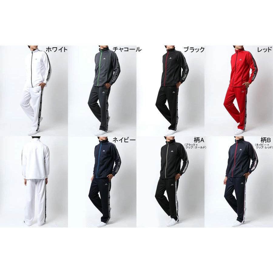 Kappa カッパ ジャージ 上下 メンズ セットアップ スポーツウェア トレーニングウェア ブランド おしゃれ トップス パンツ 大きいサイズ（0165030009）