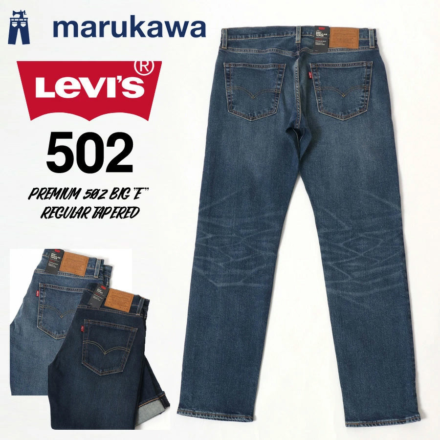 LEVI'S リーバイス 502 ストレッチデニム レギュラーテーパード ジーンズ メンズ デニムパンツ ブランド 大きいサイズ デニム アメカジ ジーパン かっこいい ズボン ボトム ボトムス レッドタブ ビックE（4117000171）