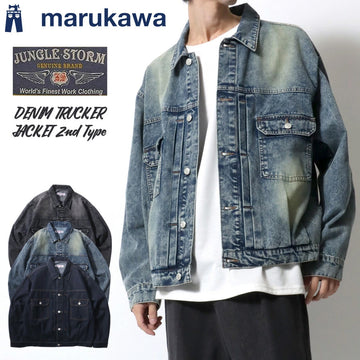 JUNGLE STORM ジャングルストーム デニムジャケット 2nd type メンズ 