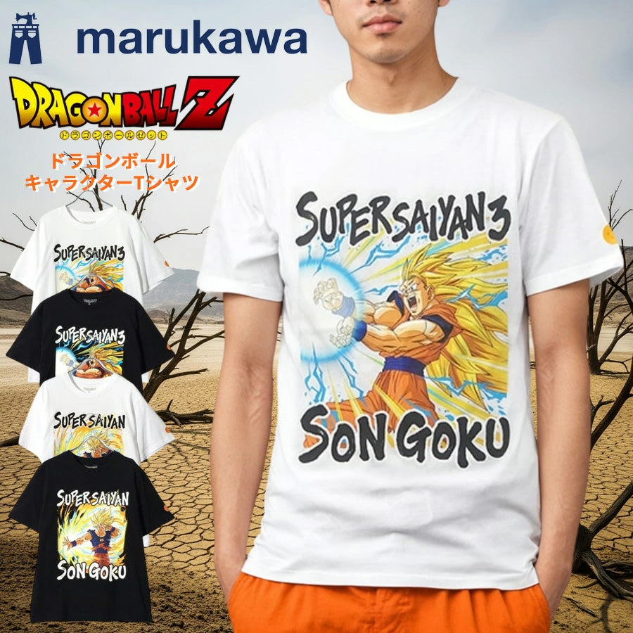 DRAGONBALL ドラゴンボール 孫悟空 キャラクター プリント Tシャツ 半袖 メンズ レディース ユニセックス 綿100 クルーネック フロントプリント 袖プリント（0117320159）
