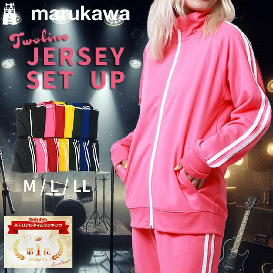 marukawa ジャージ 上下 レディース セットアップ かわいい ピンク 芋ジャージ 芸人ジャージ スポーツウェア トレーニングウェア ゆったり 人気 かわいい 可愛い コスプレ イベント 女子 女性（0369170006）