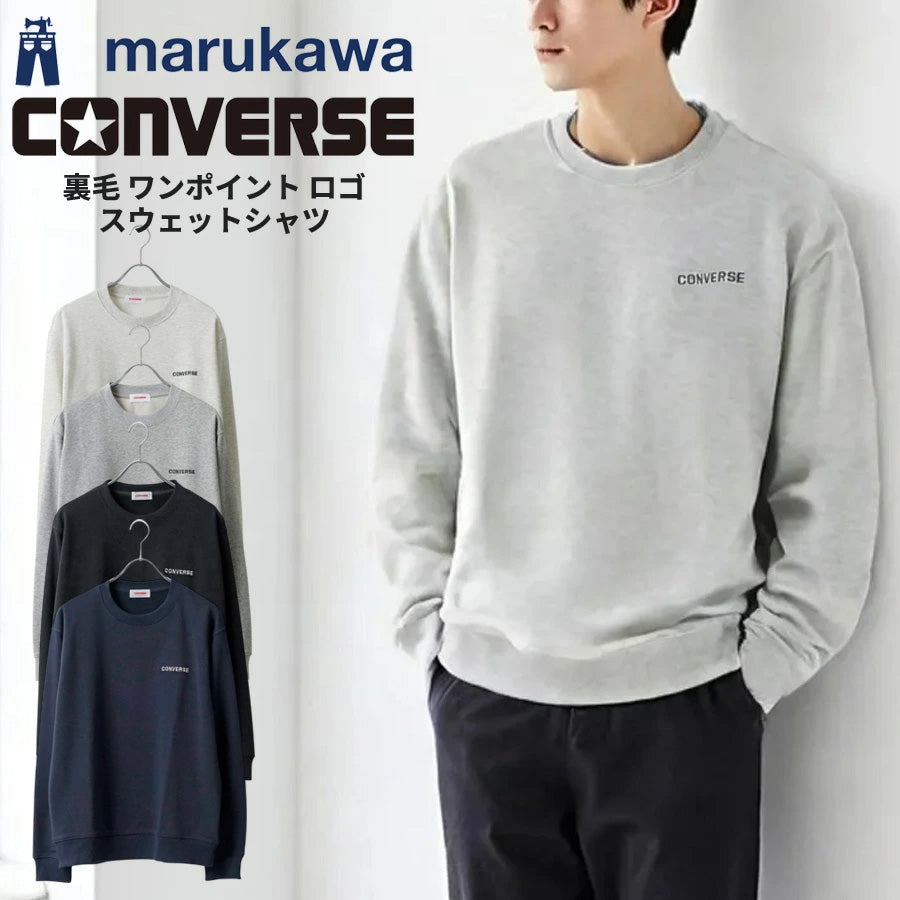 CONVERSE コンバース ワンポイント ロゴ 刺繍 裏毛 クルーネック スウェット トレーナー（0122280316）