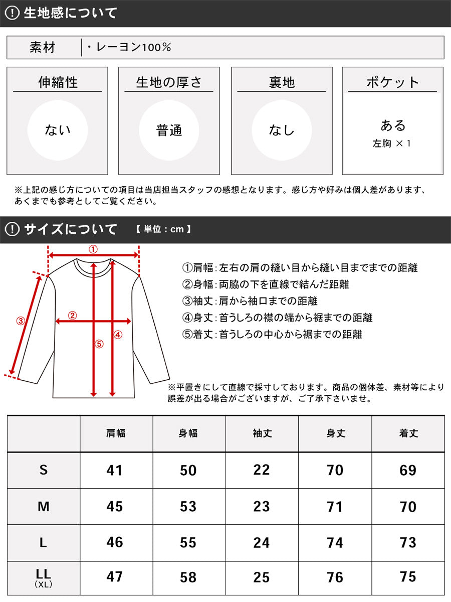 marukawa マルカワ アロハシャツ メンズ 半袖 レーヨン 大きいサイズ 夏服 夏用 涼しい 総柄 シャツ 柄シャツ かりゆしウェア ハワイアンシャツ 和柄 花柄 魚 フラミンゴ 派手 ALOHA（2153160022）