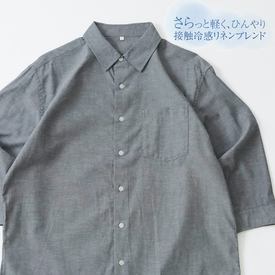 marukawa 7分丈 シャツ 麻混 ボタンシャツ レギュラーカラー 接触冷感 メンズ レディース（2192280213）